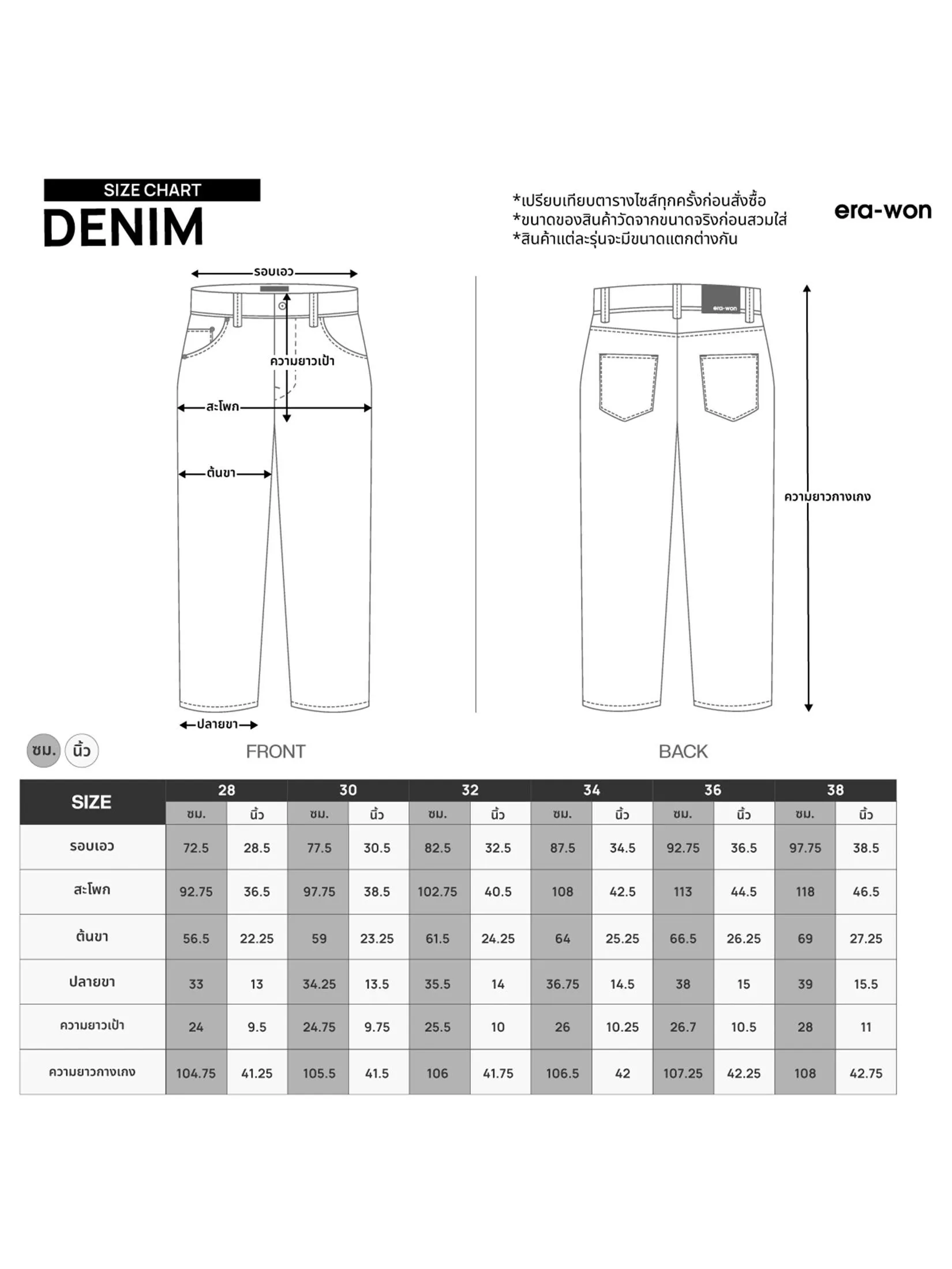 ERA-WON Men's Denim Slim Jeans Black legend