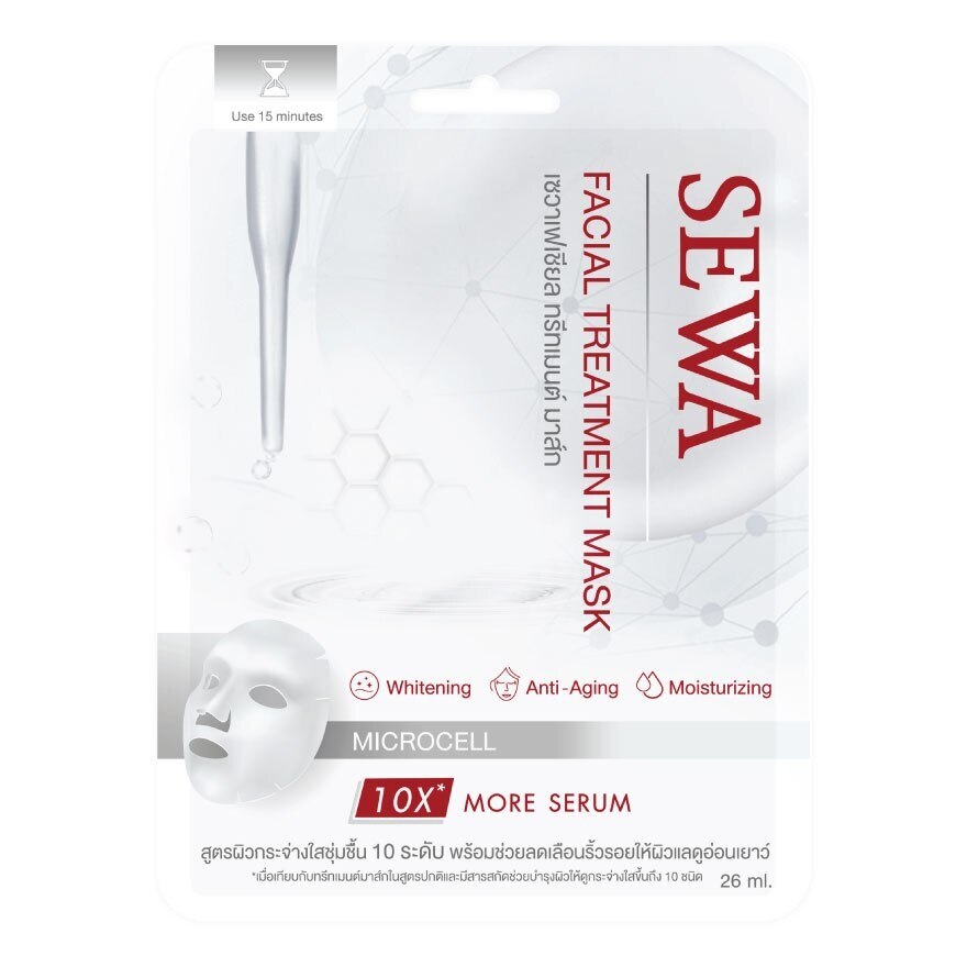 Sewa Facial Treatment Mask 1'S ผิวกระจ่างใส ชุ่มชื้น