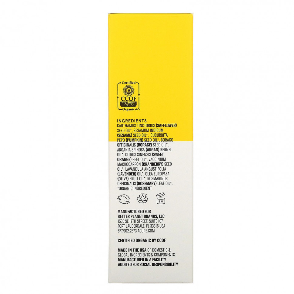 Acure, Brilliantly Brighening, сыворотка для сияния, 30 мл (1 жидкая унция)