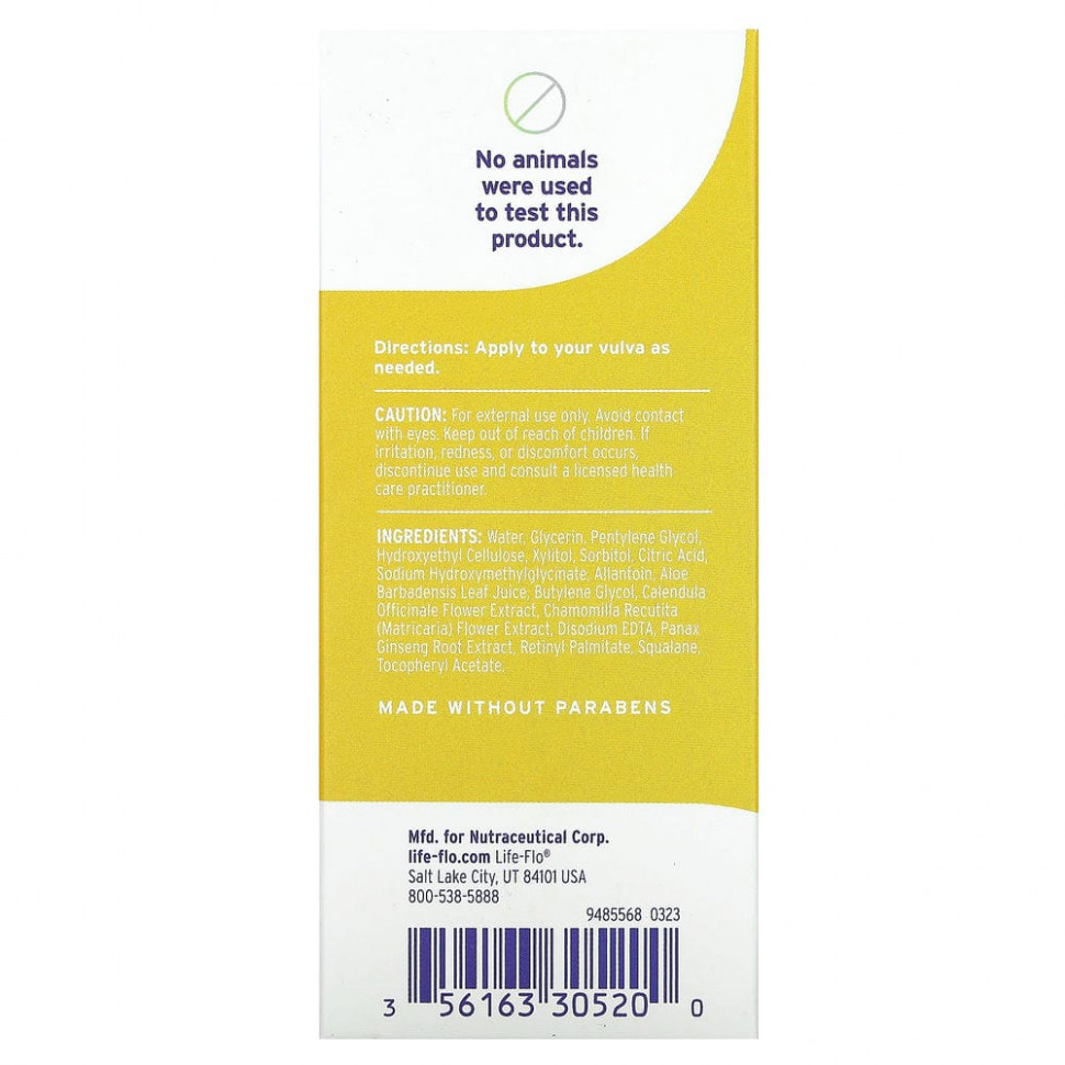 Emerita, Интимный увлажнитель, 118 мл