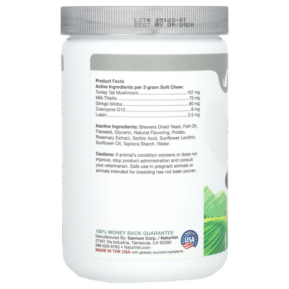 NaturVet, Улучшенная поддержка 5-в-1 для пожилых людей, 120 жевательных таблеток, 360 г (12,6 унции)