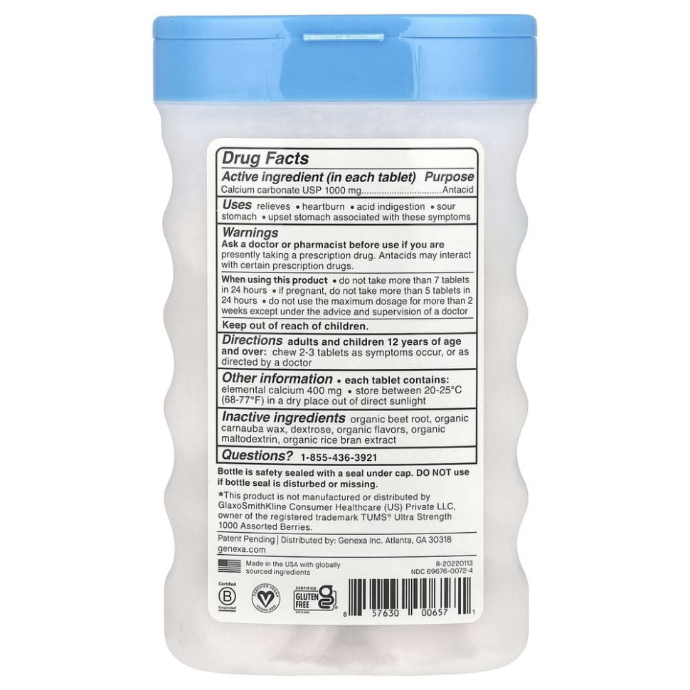 Genexa, антацид максимальной силы, органические ягоды и ваниль, 1000 мг, 72 жевательные таблетки