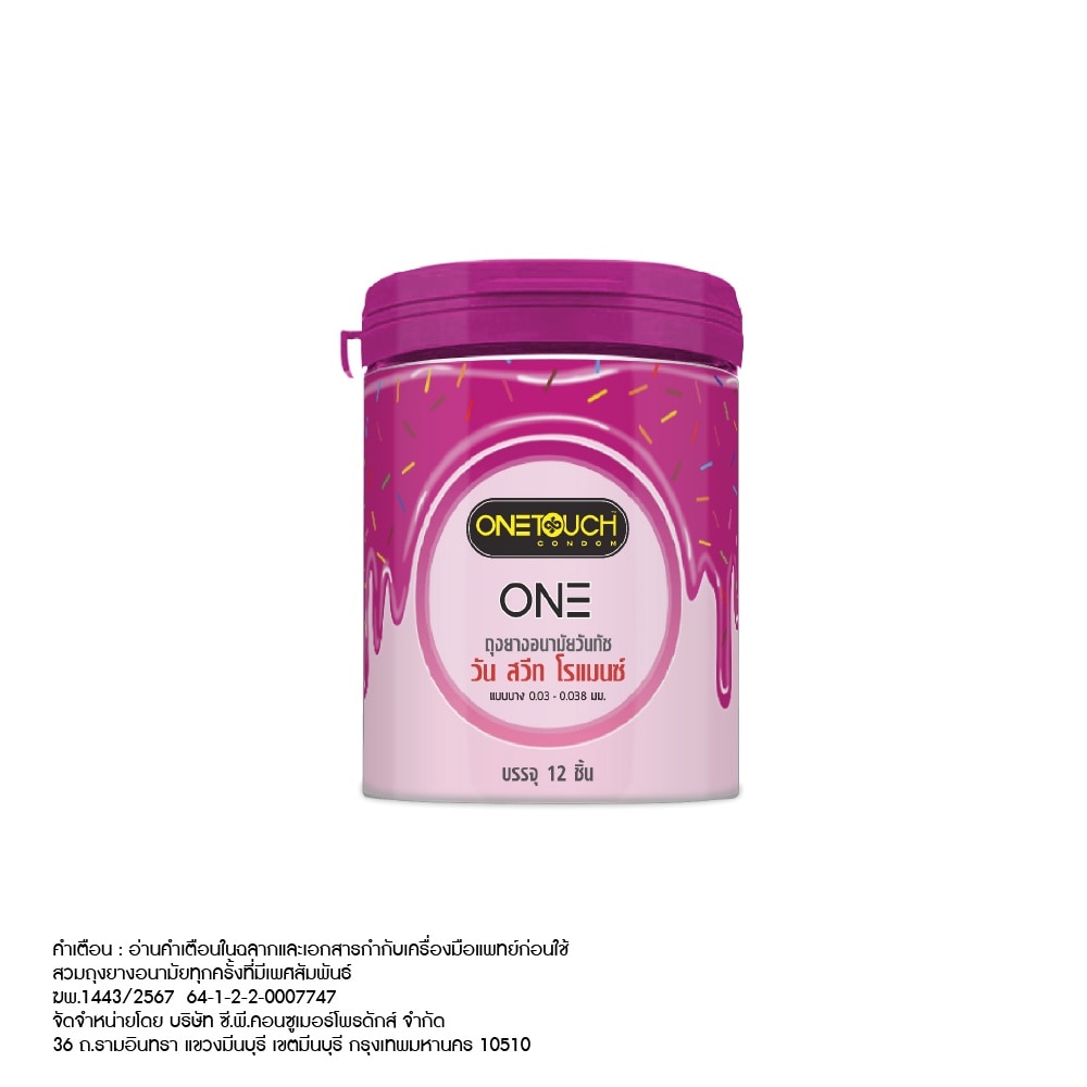 Onetouch Sweet Romance Condom 12 pieces