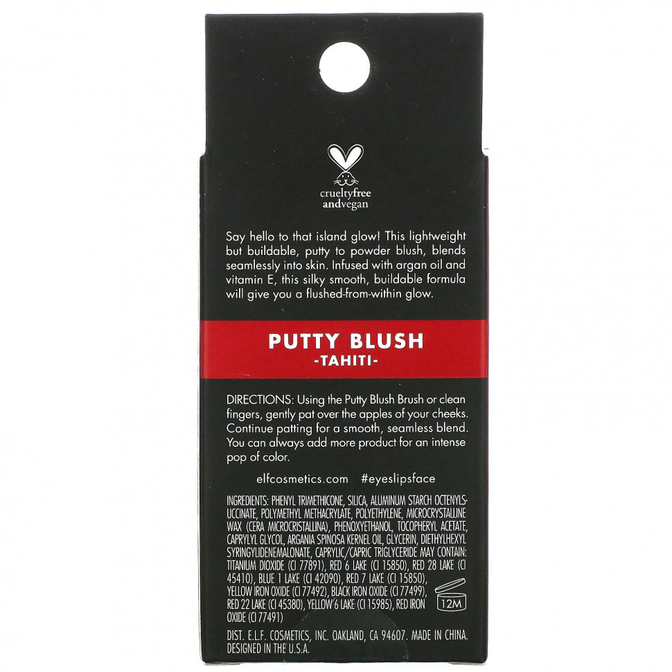 E.L.F., Putty Blush, Tahiti, 10 г (0,35 унции)