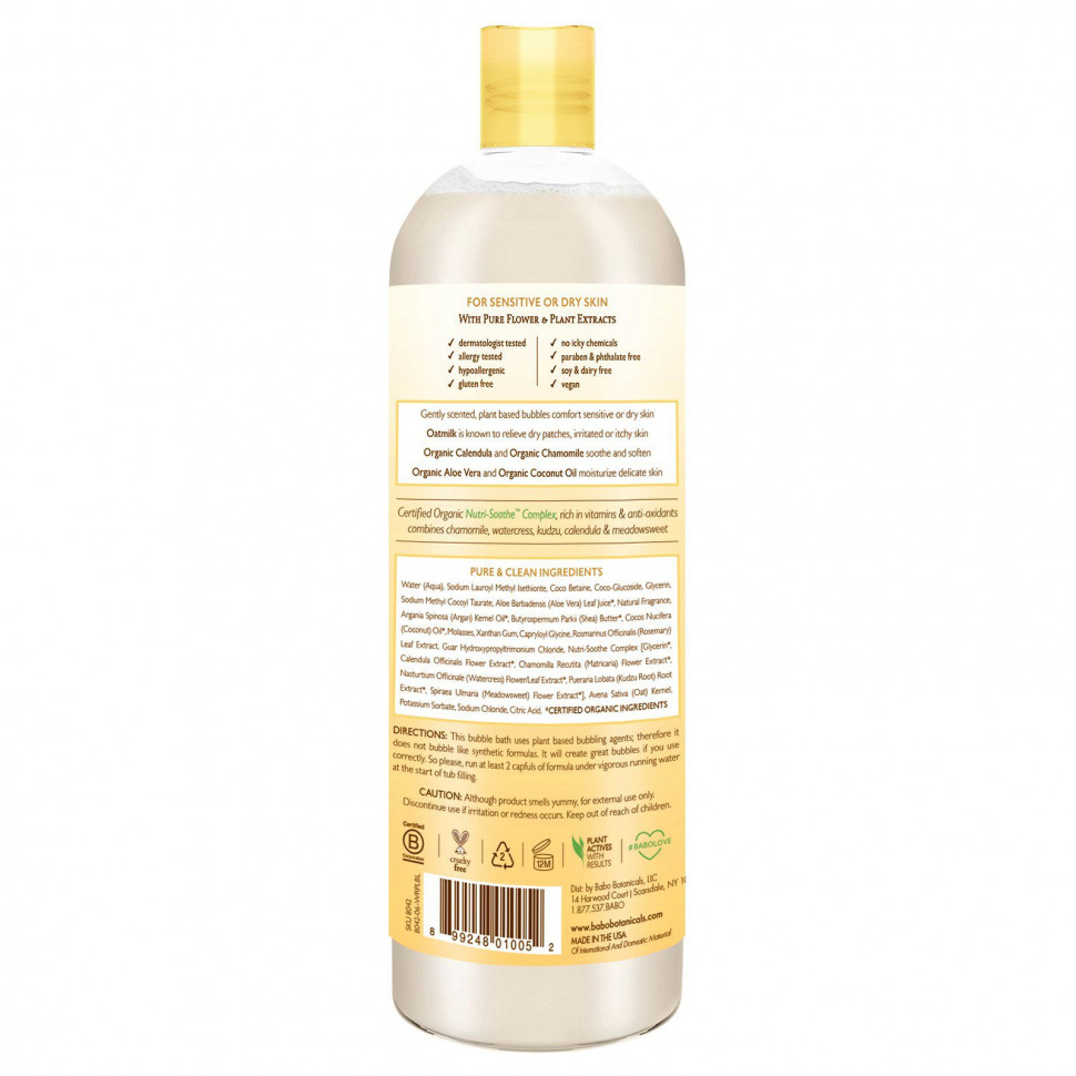 Babo Botanicals, Увлажняющее средство для умывания и ванной Baby Bubble Bath & Wash, календула с овсяным молоком, 15 ж. унц. (450 мл)