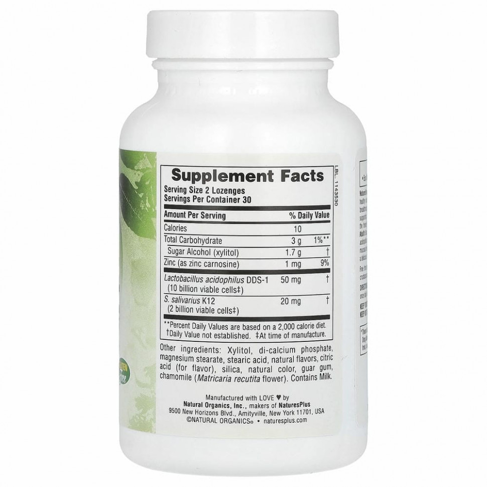 NaturesPlus, добавка для ушей, горла, носа, леденцы для взрослых, натуральная тропическая вишня, 60 леденцов