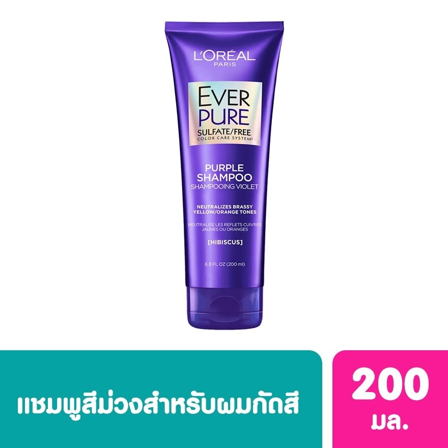 L'Oreal Paris Ever Pure Brass Toning Purple Shampoo 200 Ml. - Purple