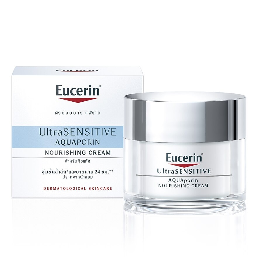 Eucerin Ultra Sensitive Aquaporin Cream 50 ml.
