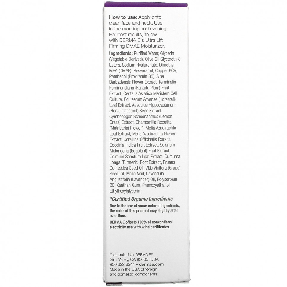 Derma E, Ultra Lift DMAE, концентрированная подтягивающая сыворотка с диметиламиноэтанолом, 30 мл (1 жидк. унция)