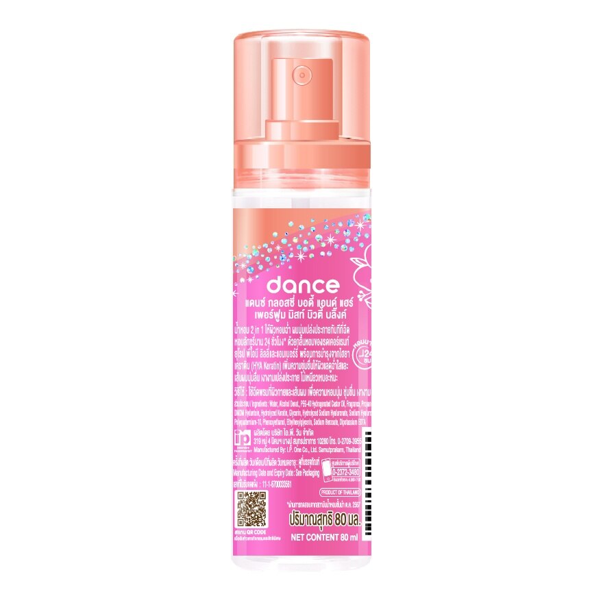 Dance Glossy Body  Hair Perfume Mist Beauty Blink 80 Ml.