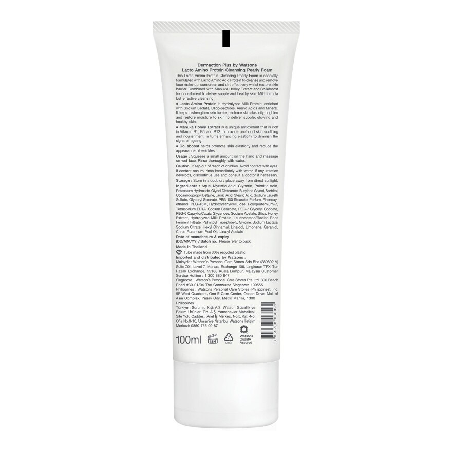 Lacto Amino Protein Cleansing Pearly Foam 45ml.