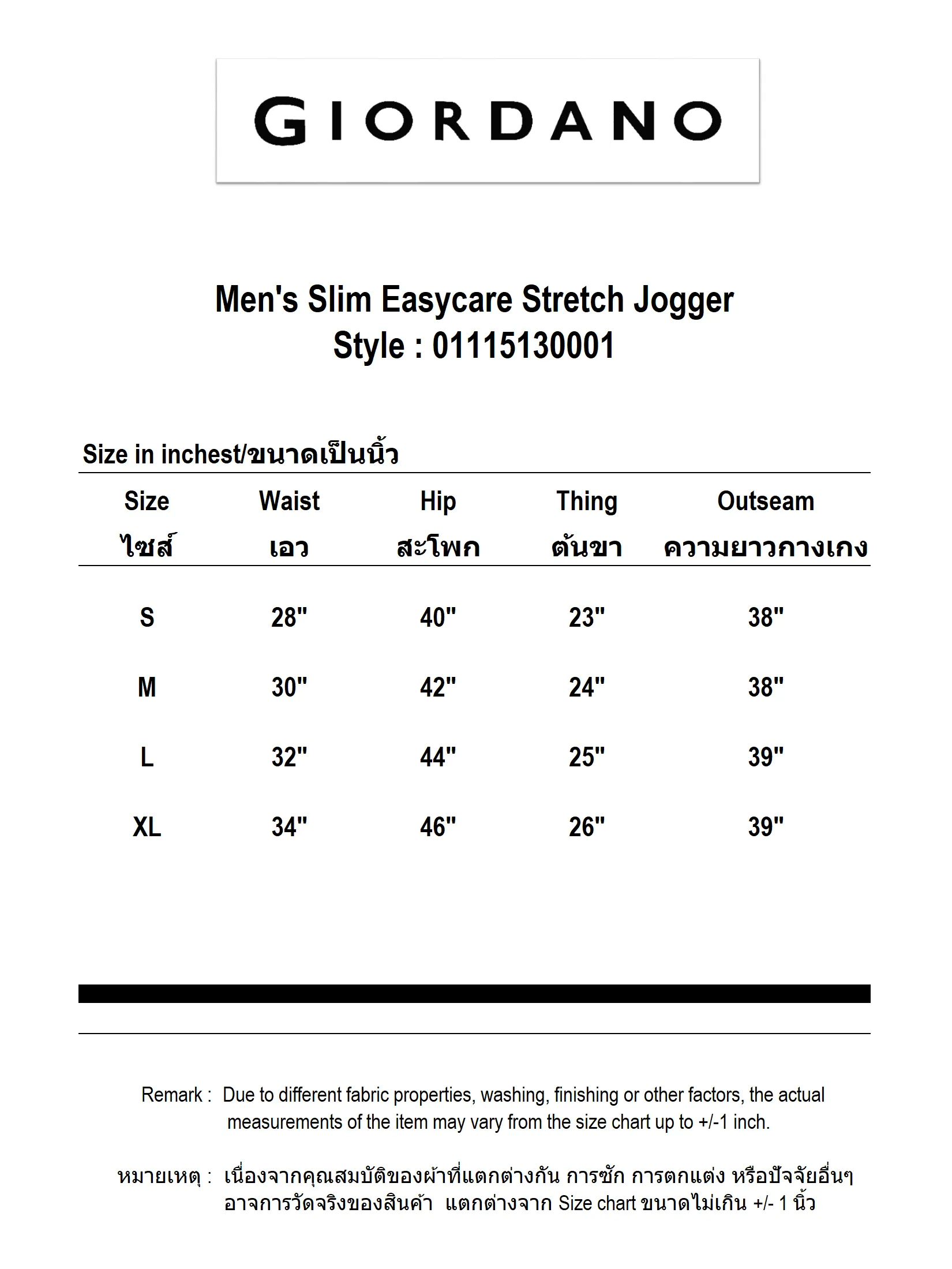 GIORDANO Men's Slim Easycare Stretch Jogger New Navy