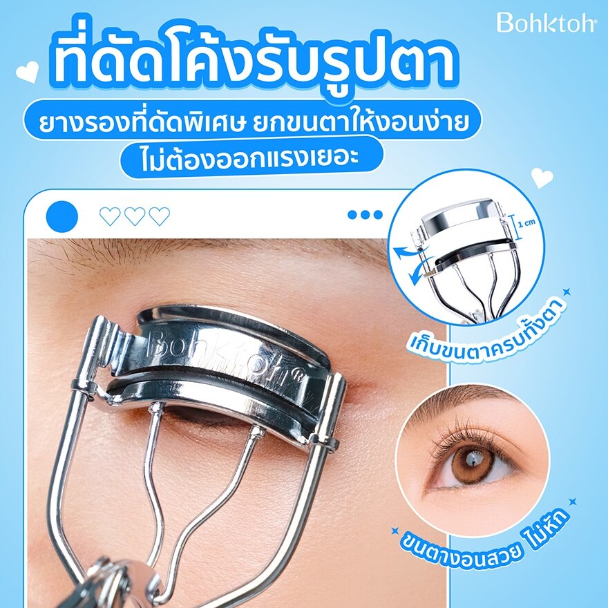 Bohktoh Much Curl Eyelash Curler 1pcs.