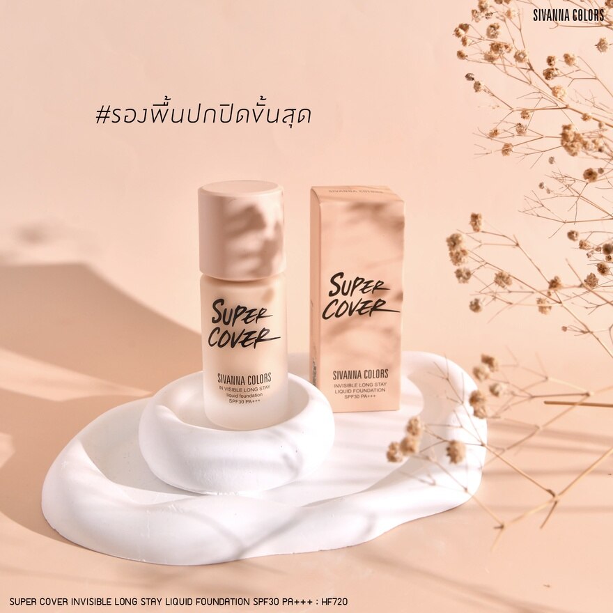 Sivanna Colors Super Cover Foundation 01
