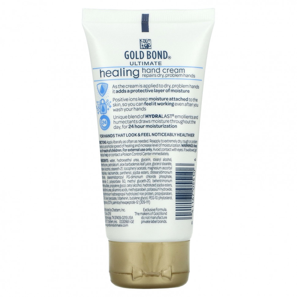 Gold Bond, Крем для рук Ultimate Healing, 85 г (3 унции)
