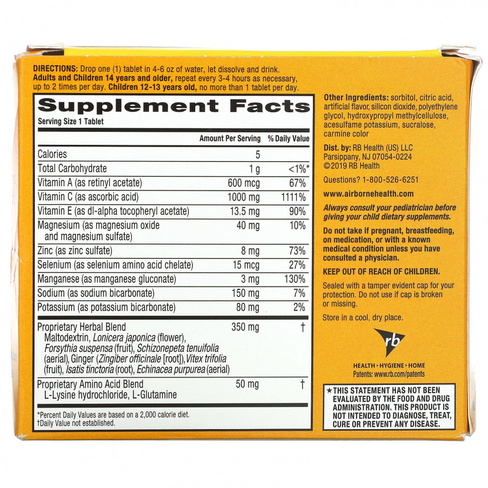 AirBorne, Добавка для поддержки иммунитета, ягоды, 3 тюбика, 10 шипучих таблеток в каждой