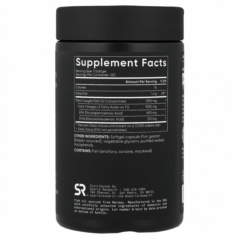 Sports Research, Рыбий жир с омега-3, тройная эффективность, 1250 мг, 120 мягких таблеток