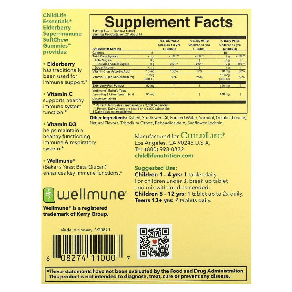 ChildLife, Elderberry Super-Immune SoftMelts, натуральный ягодный вкус, 27 таблеток