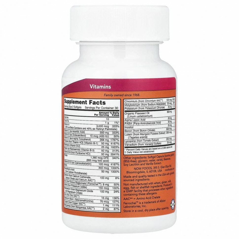 NOW Foods, Жидкие мультигели, 60 мягких таблеток