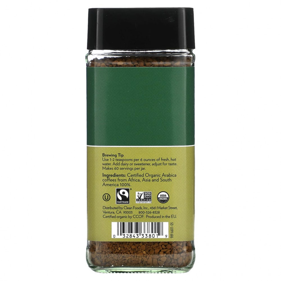 Cafe Altura, растворимый органический кофе, средней обжарки, сублимированный, 100 г (3,53 унции)