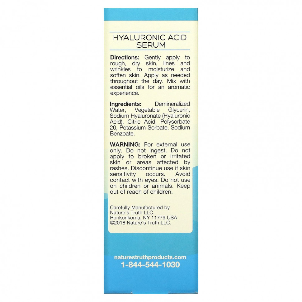 Nature's Truth, Сыворотка с гиалуроновой кислотой, без запаха, 30 мл (1 жидк. Унция)