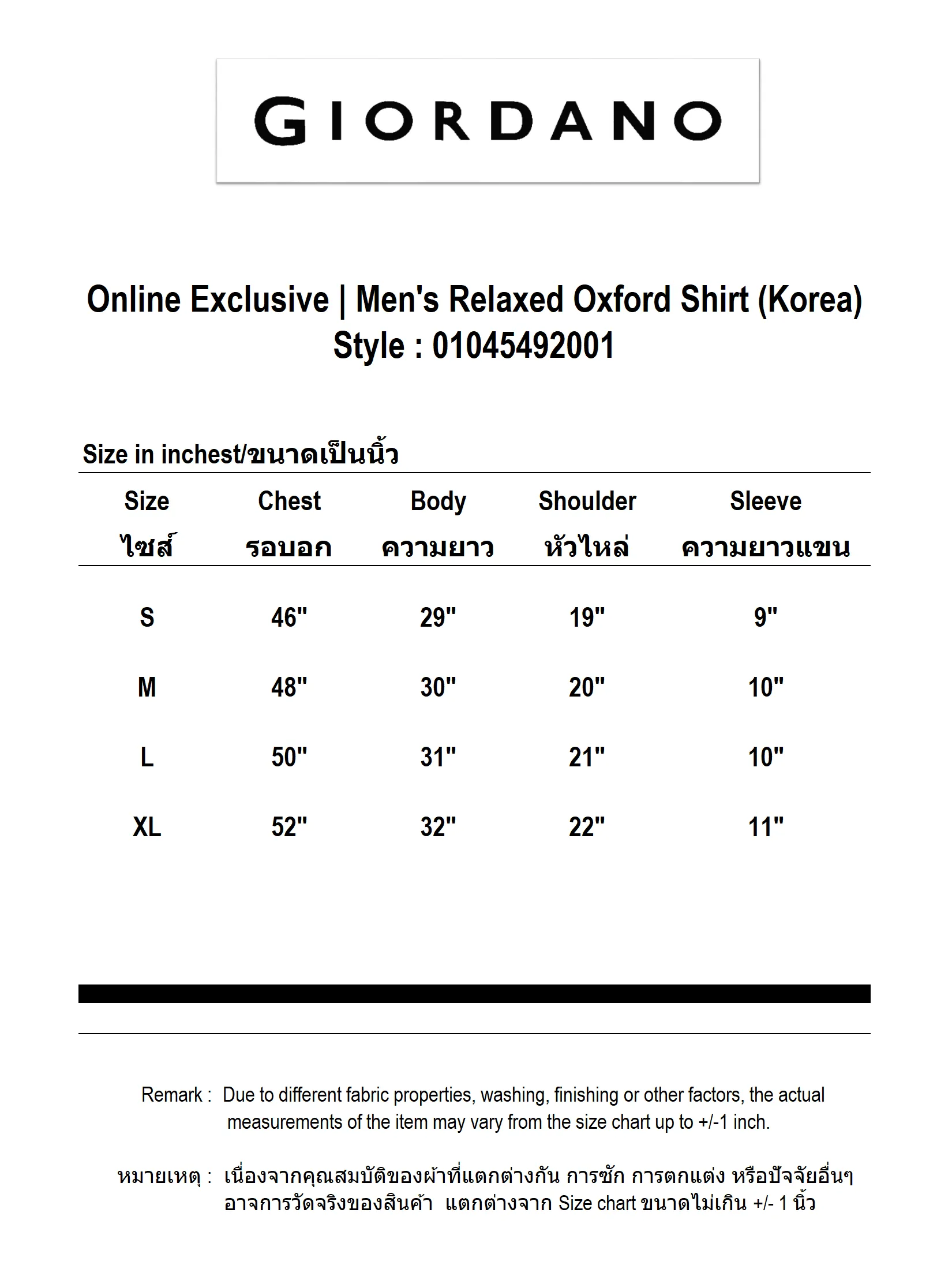 GIORDANO Men s Online Exclusive Relaxed Oxford Shirt (Korea) Light Blue