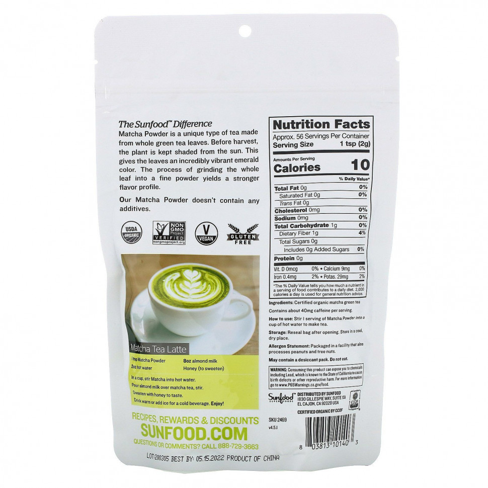 Sunfood, Superfoods, органический матча в порошке, 113 г (4 унции)