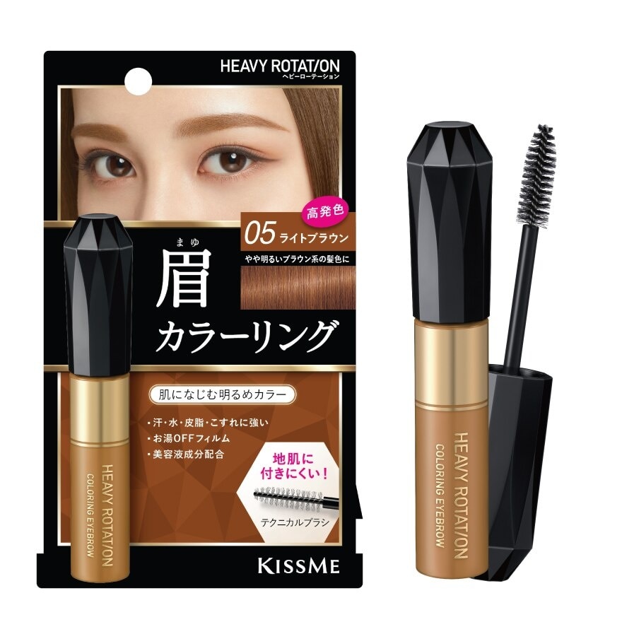 Kiss Me Heavy Rotation Eyebrow Mascara05 - 05 Light Brown
