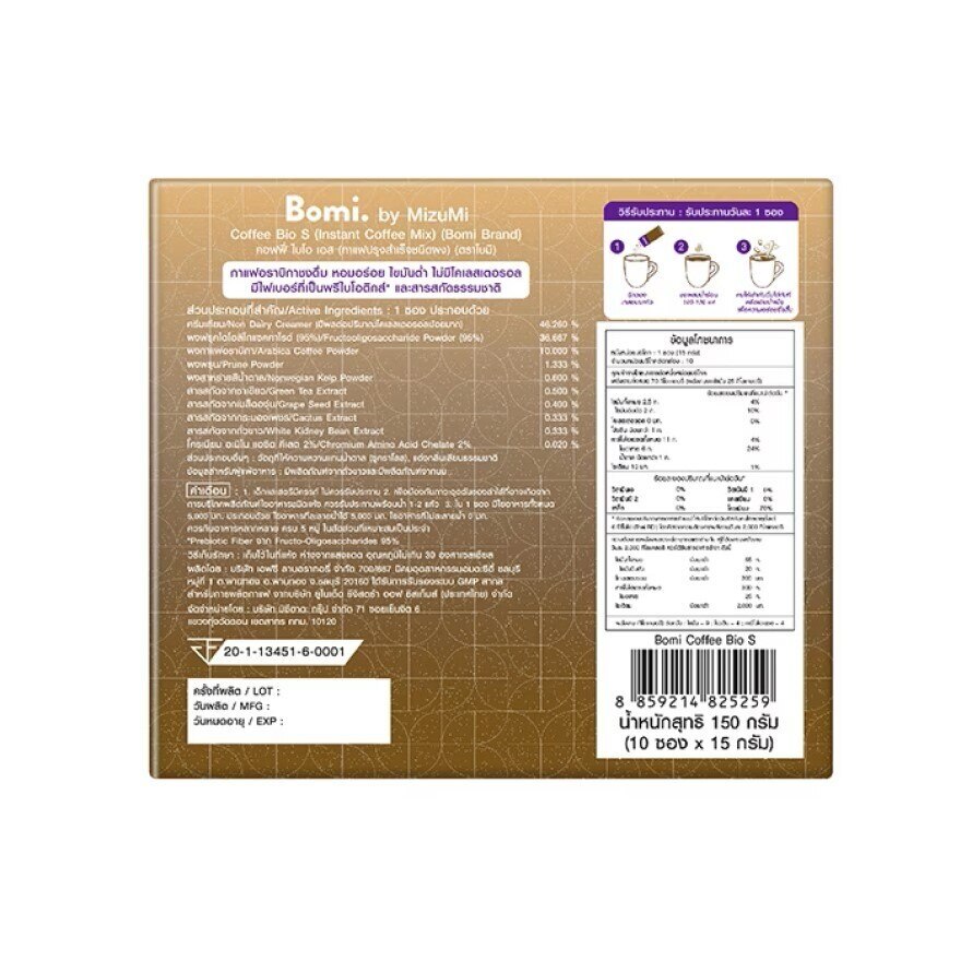 Bomi Coffee Bio S 10 Sachets (Dietary Supplement Product)