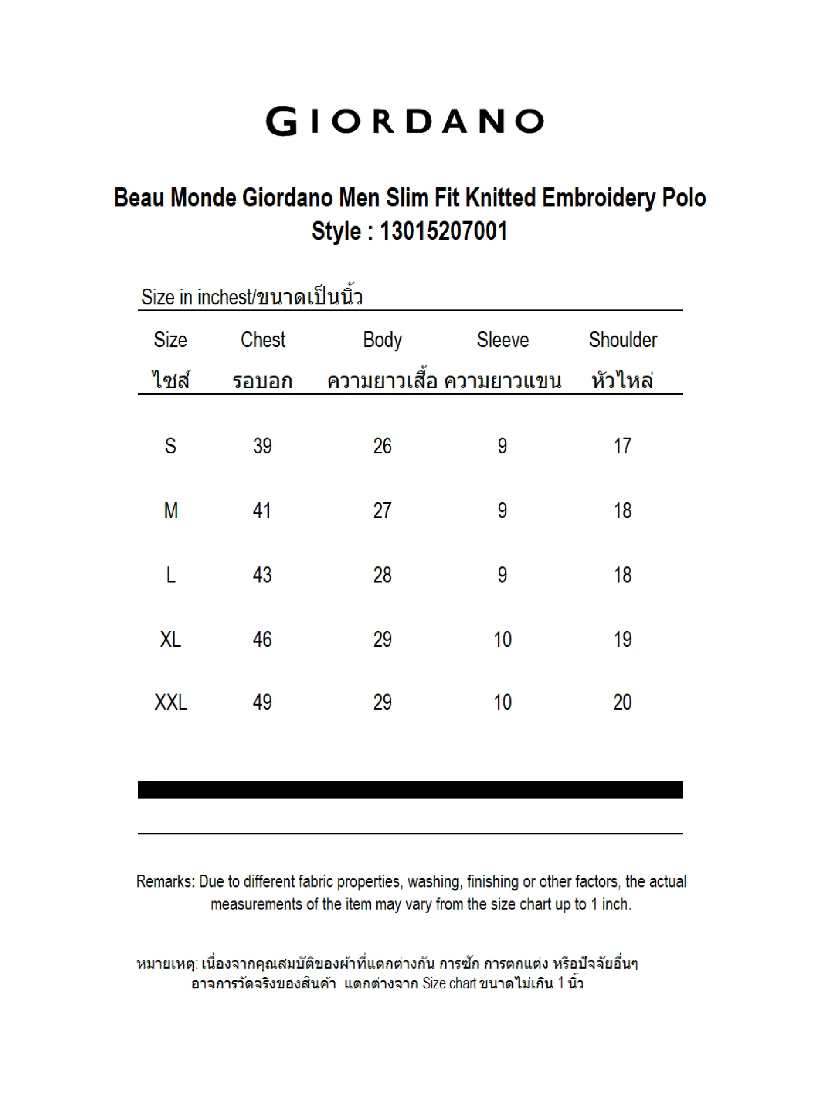 GIORDANO Men's Beau Monde Regular Jacquard Embroidery Polo (Online Exclusive) Grey