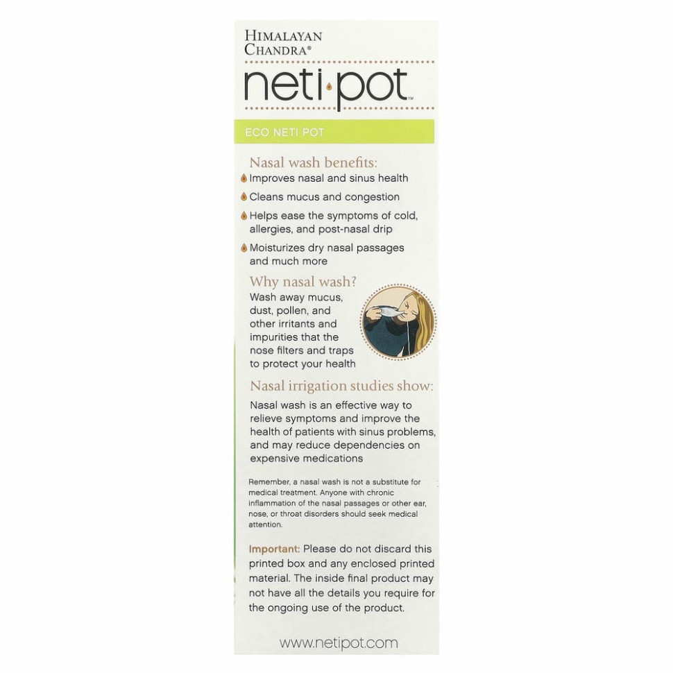 Himalayan Institute, Eco Neti Pot, 1 шт.
