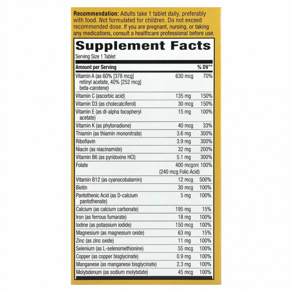 Nature's Way, Alive! комплекс мультивитаминов и мультиминералов для ежедневного пополнения запаса энергии, 60 таблеток