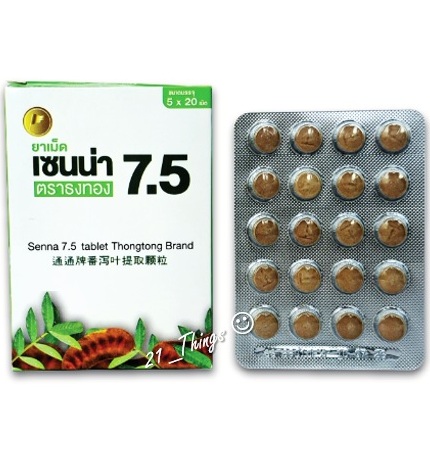 Таблетки Сенокот Senokot от запоров 100 шт