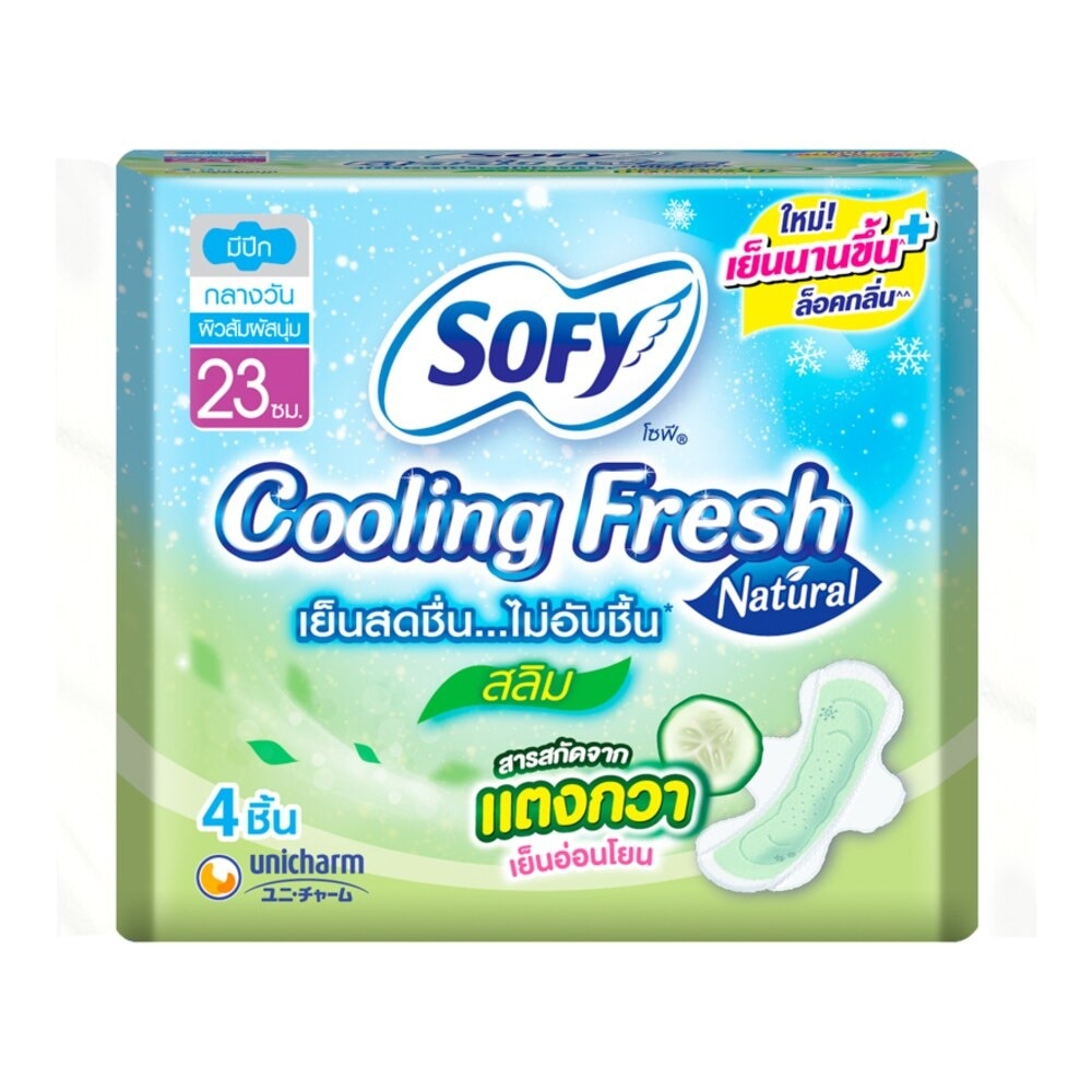 Sofy Cooling Fresh Natural Slim Wing 23 cm. 4 Pcs.
