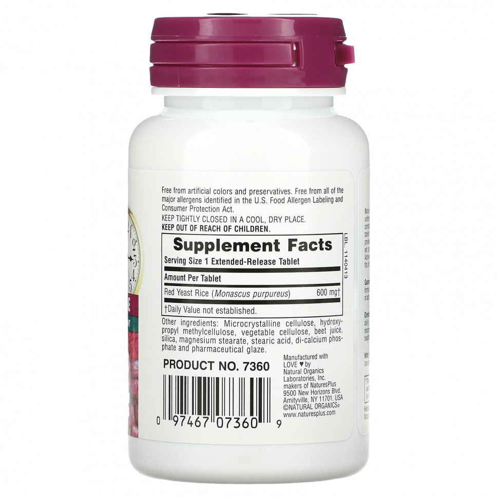 NaturesPlus, Herbal Actives, красный ферментированный рис, 600 мг, 30 вегетарианских таблеток