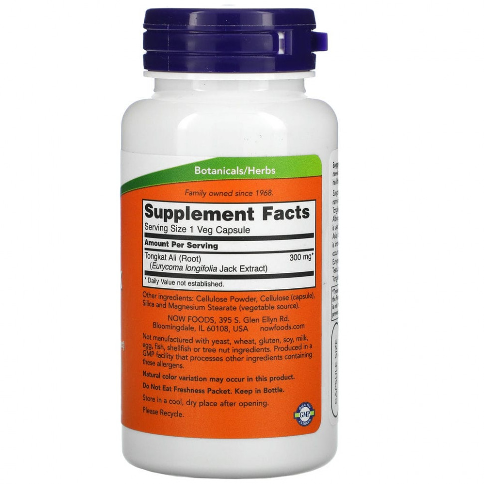 NOW Foods, TestoJack 300, 300 мг, 60 вегетарианских капсул