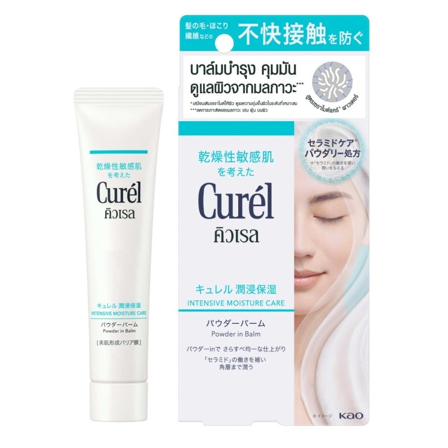 Curel Intensive Moisture Care Powder in Balm 34 g.