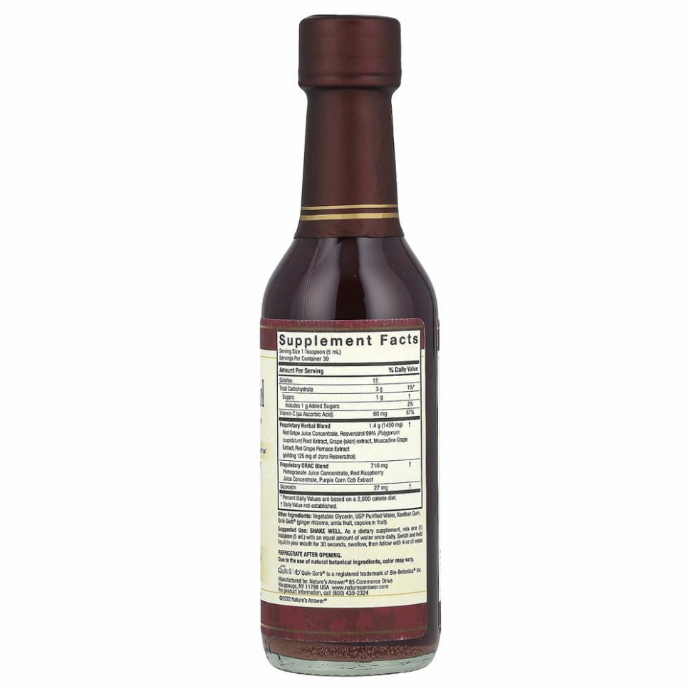 Nature's Answer, Resveratrol Reserve, 150 мл (5 жидк. унций)
