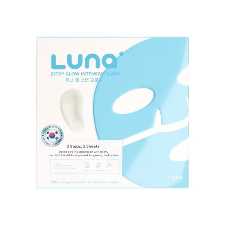 Luna 2Step Glow Intensive Mask 1 pc
