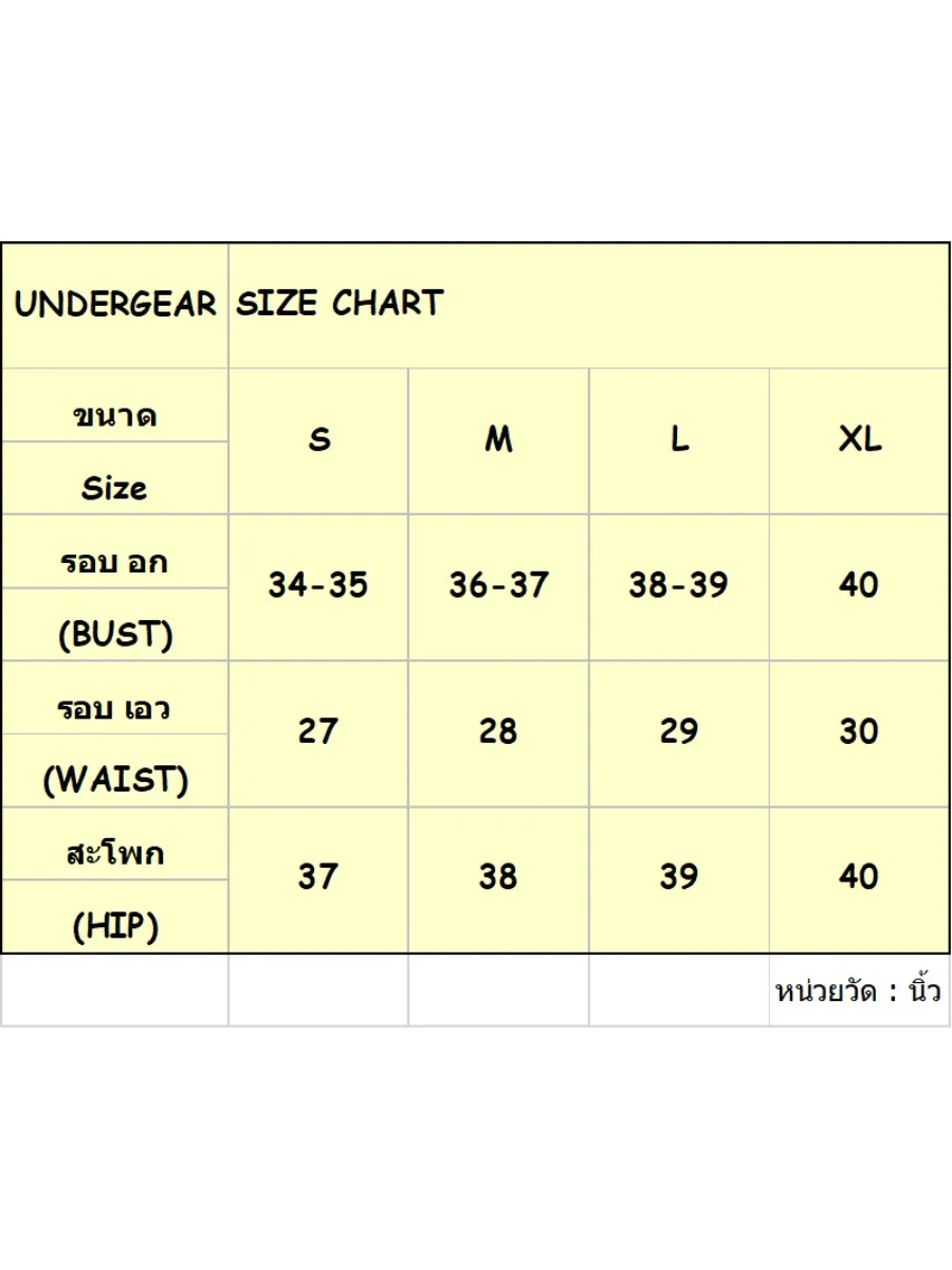 UNDERGEAR Camisole  2208MJCAN01