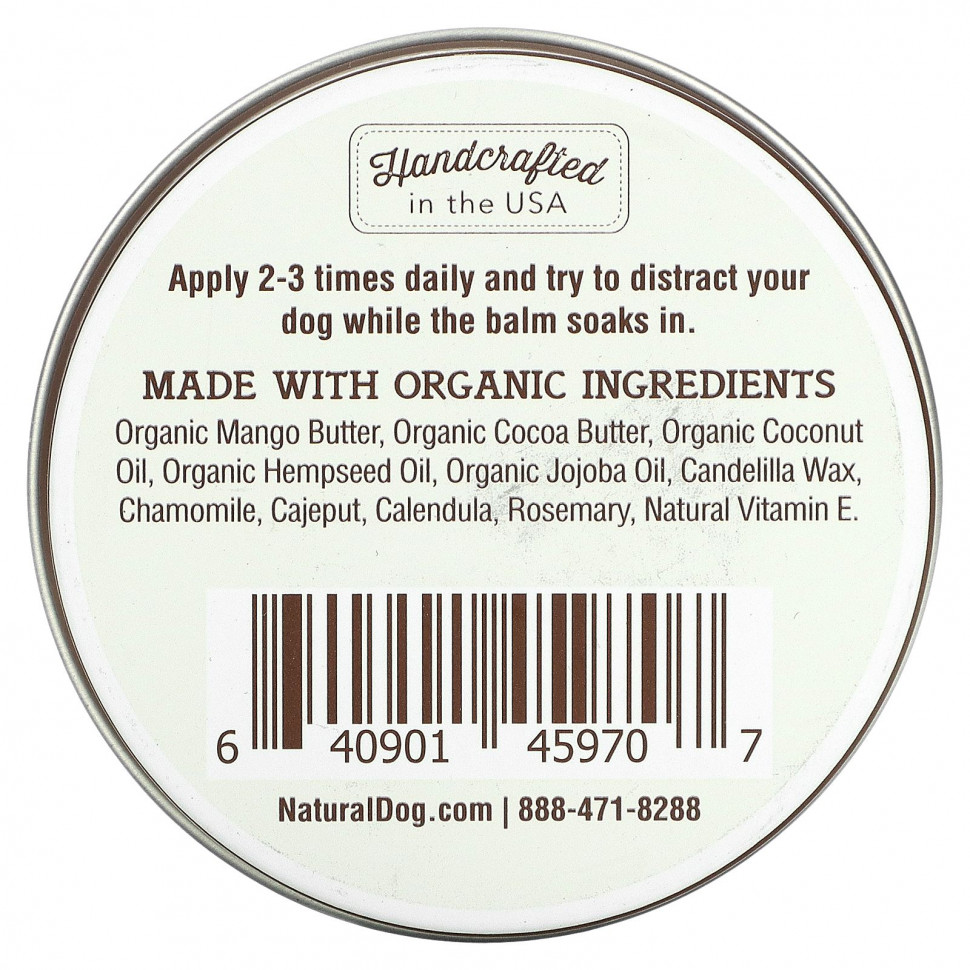 Natural Dog Company, Пустышка Paw, 59 мл (2 унции)