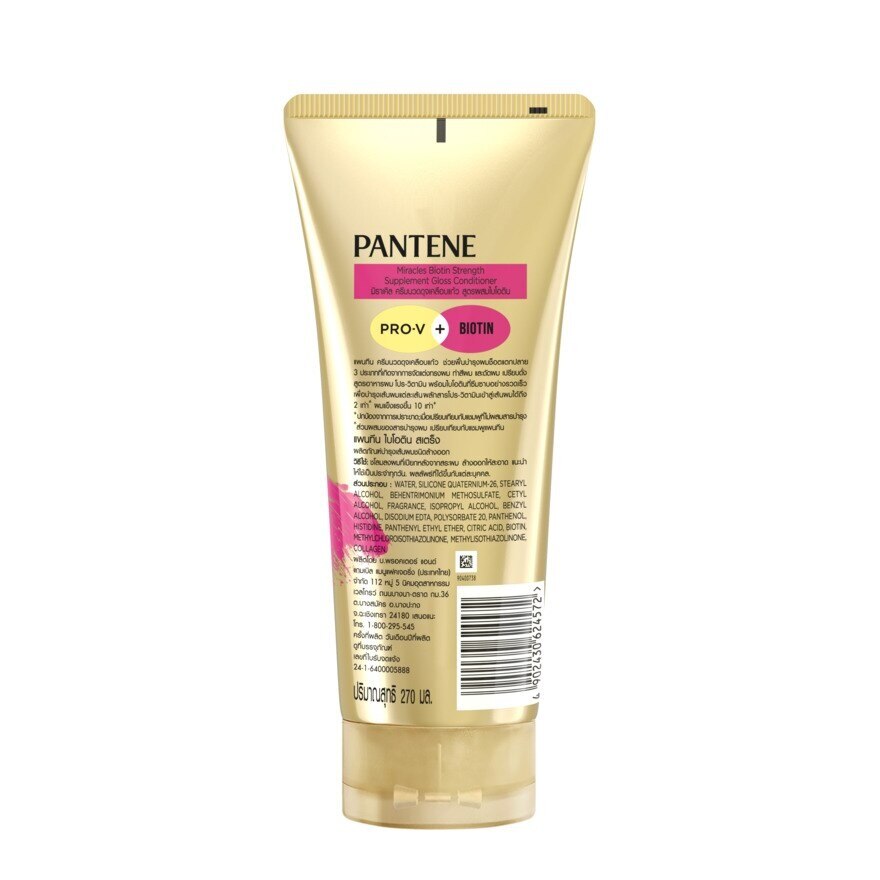 Pantene Pro-V Miracles Conditioner Biotin Strength 250 Ml.