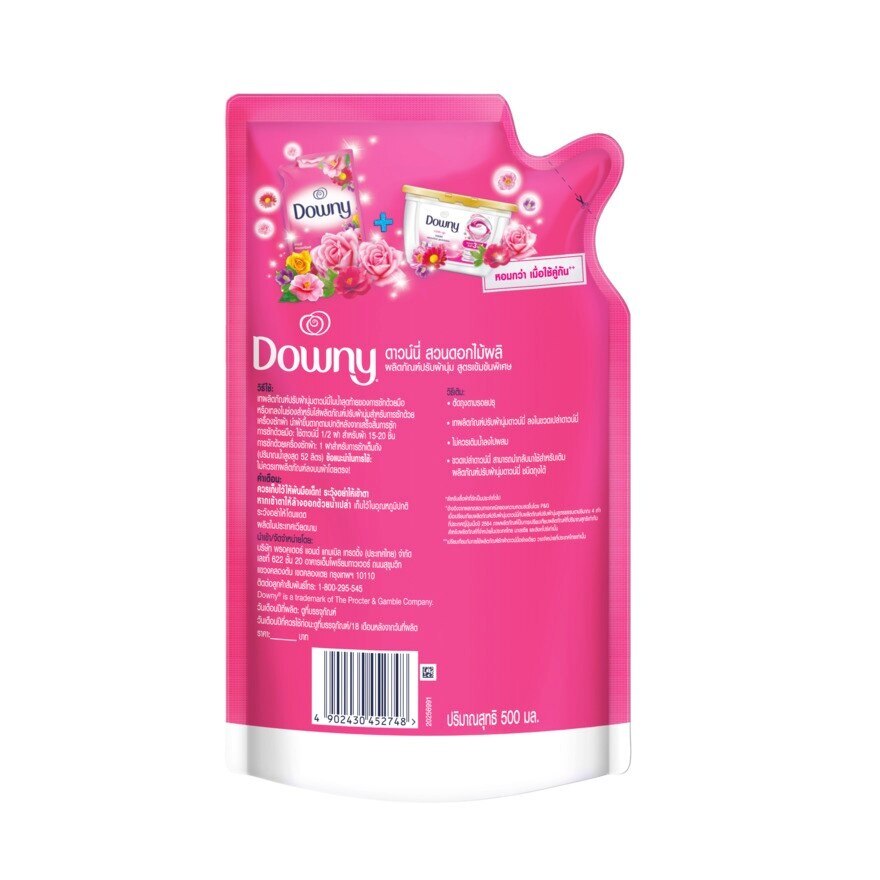 Downy Fabric Softener Garden Bloom Refill 500 Ml.