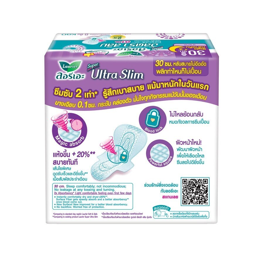 Laurier Super Ultra Slim Night 30 cm. Wing 8's