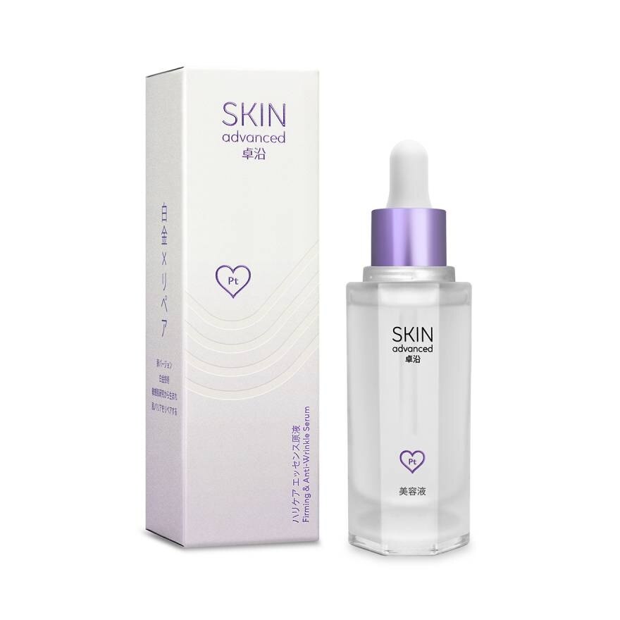 Skin Advanced Firming  Anti-Wrinkle Serum 28 ml.