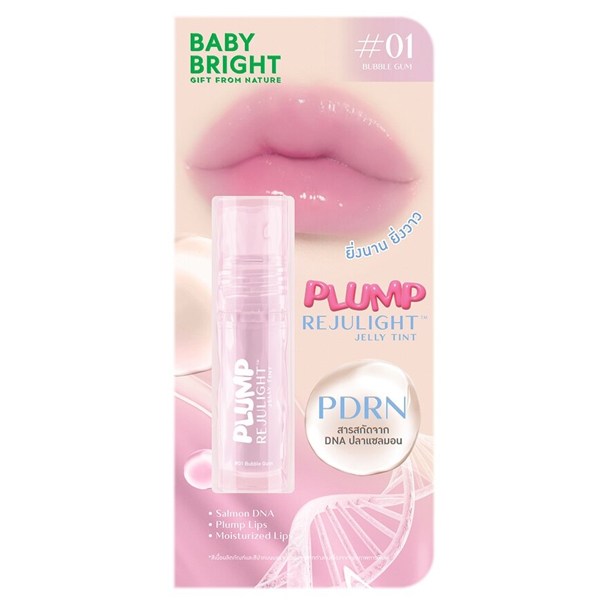 Baby Bright Plump Rejulight Lip Tint 01