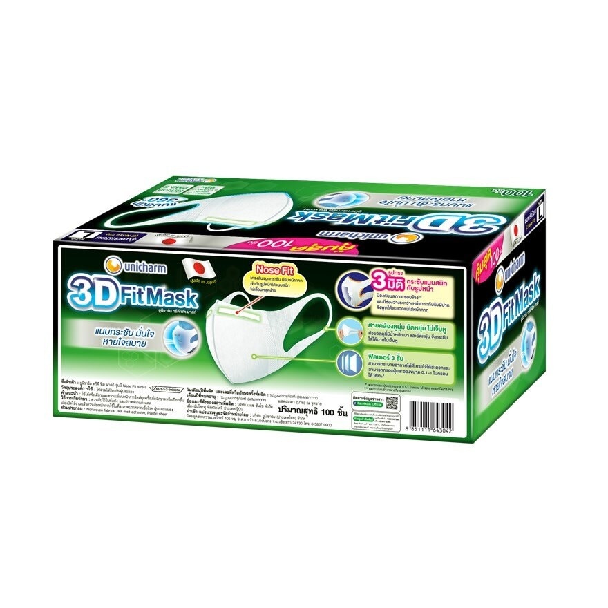 Unicharm 3D Mask Adult Size L 100'S