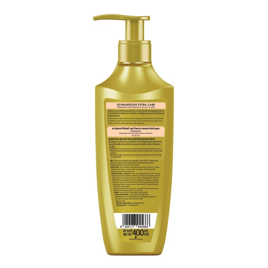 Extra Care Conditioner Ginger Essence 400 Ml.