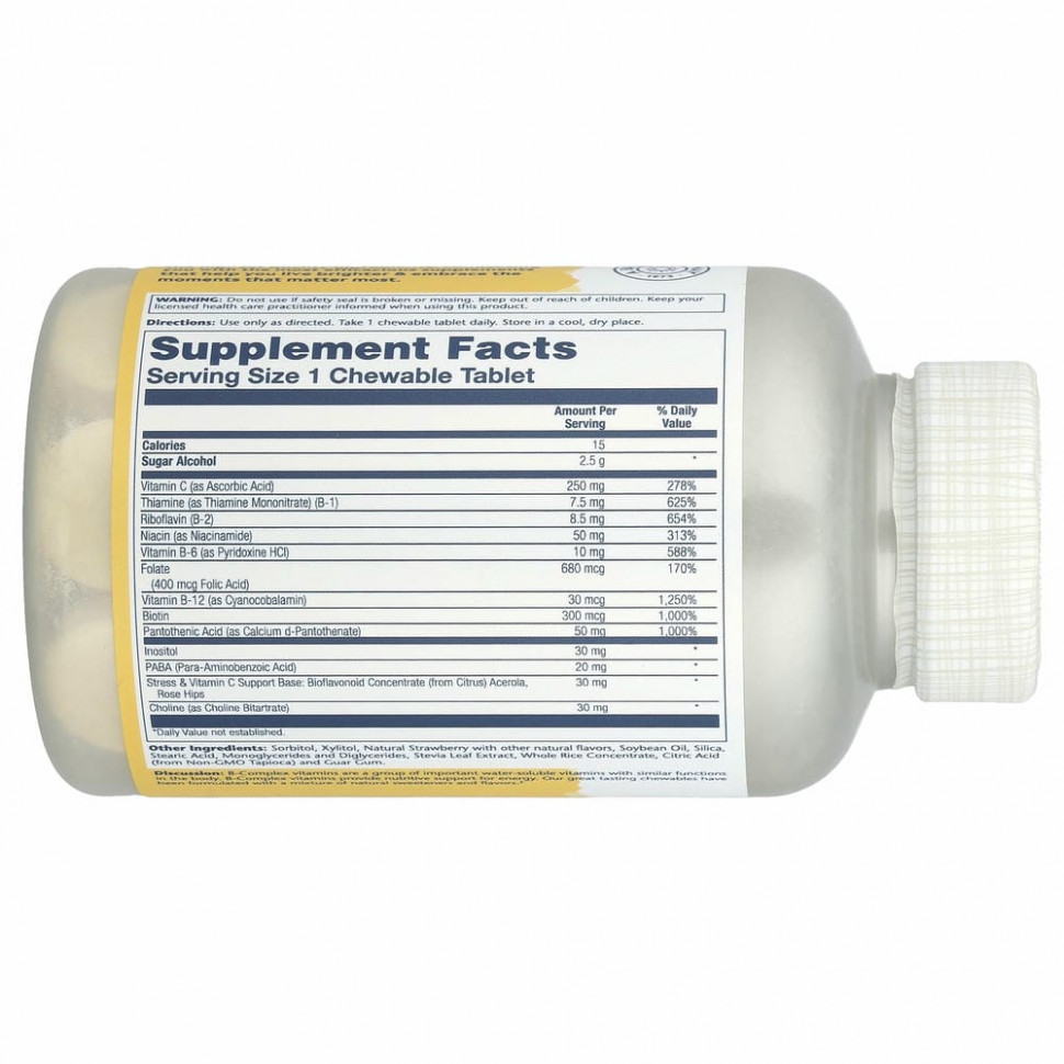 Solaray, высокоэффективный комплекс витаминов группы B, натуральный клубничный вкус, 50 жевательных таблеток