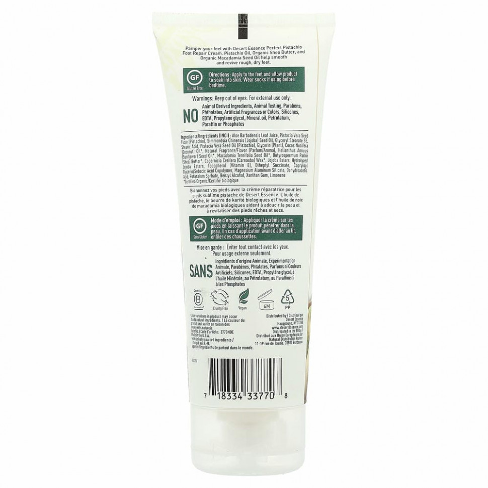 Desert Essence, Organics, восстанавливающий крем для ног, Perfect Pistachio, 103,5 мл (3,5 жидкой унции)